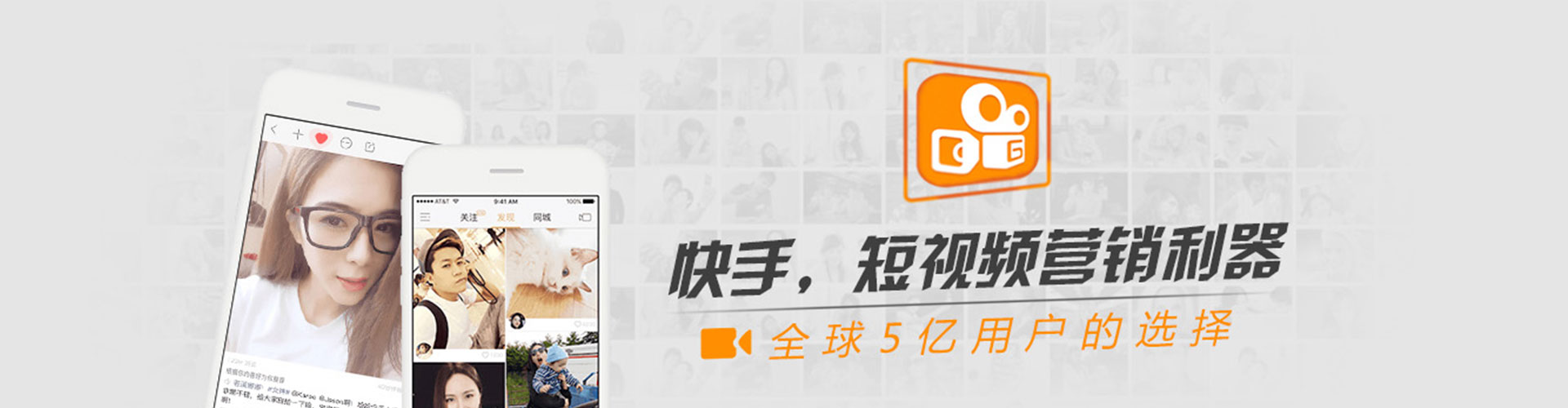 山南朋友圈信息流