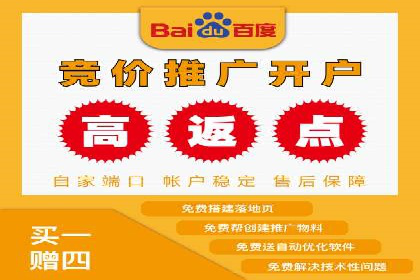 案例分析：百度信息流开户的秘诀